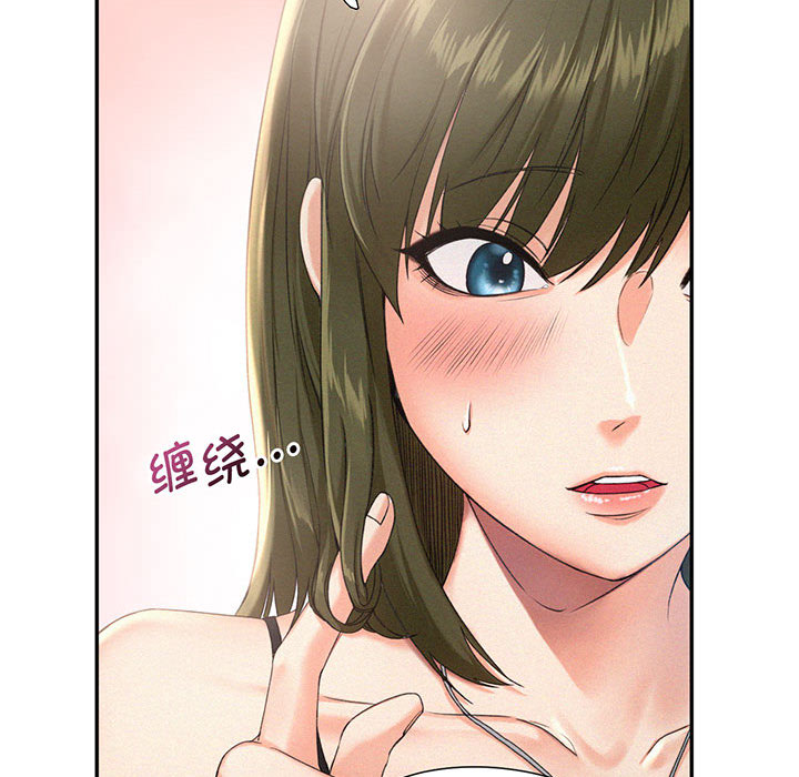 [韩国漫画] 乘风高飞 剧情,女学生,OL#[167P]-47