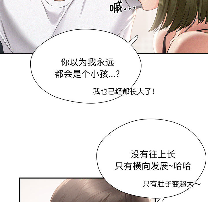 [韩国漫画] 乘风高飞 剧情,女学生,OL#[167P]-49