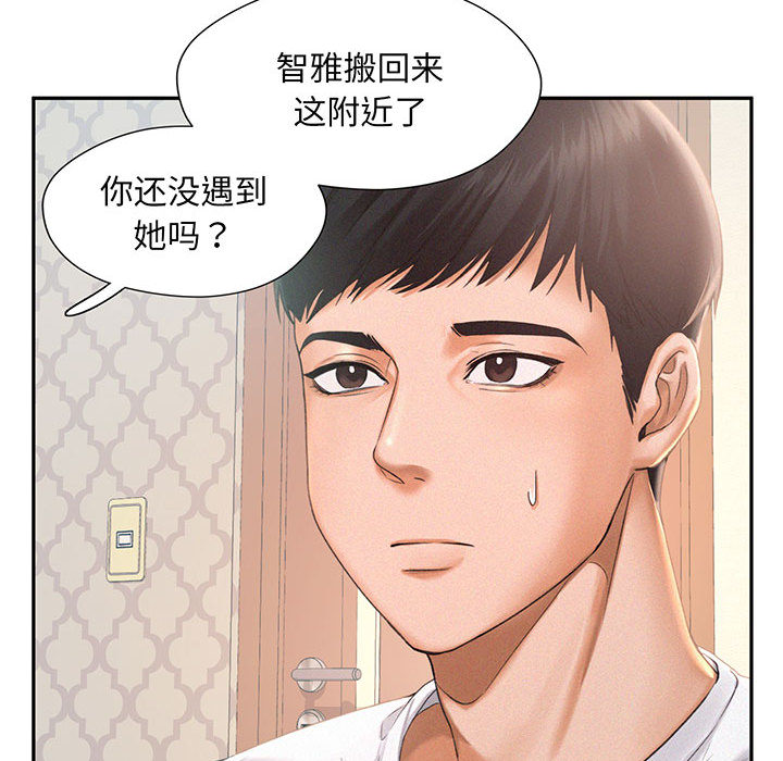 [韩国漫画] 乘风高飞 剧情,女学生,OL#[167P]-54