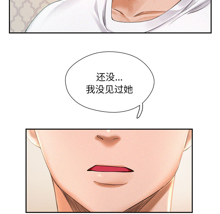 [韩国漫画] 乘风高飞 剧情,女学生,OL#[167P]-55