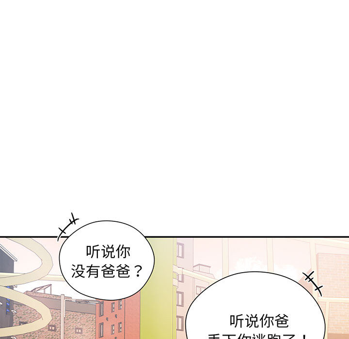 [韩国漫画] 乘风高飞 剧情,女学生,OL#[167P]-57