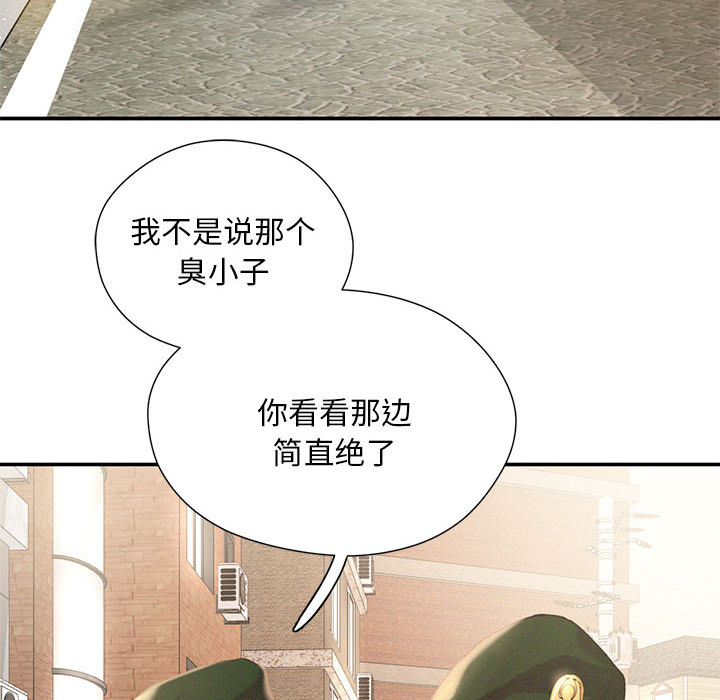 [韩国漫画] 乘风高飞 剧情,女学生,OL#[167P]-6