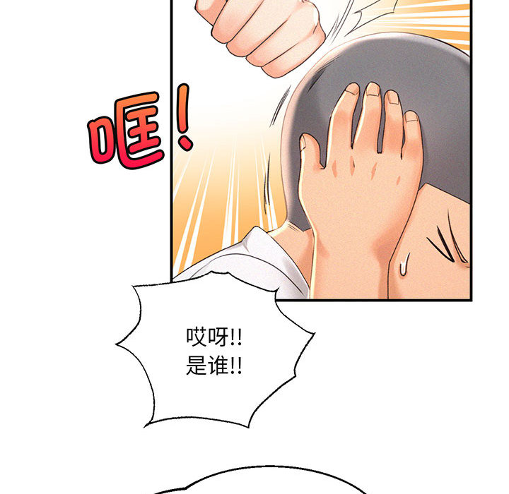 [韩国漫画] 乘风高飞 剧情,女学生,OL#[167P]-61