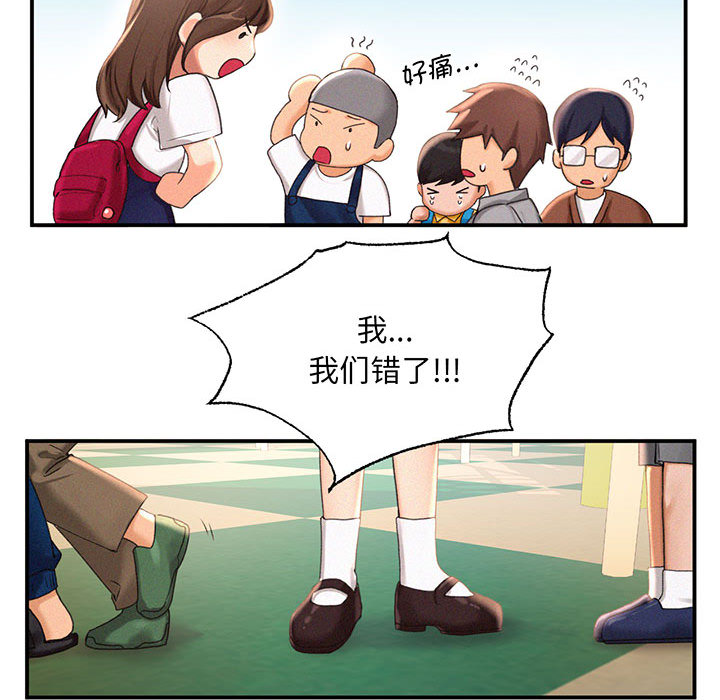 [韩国漫画] 乘风高飞 剧情,女学生,OL#[167P]-64
