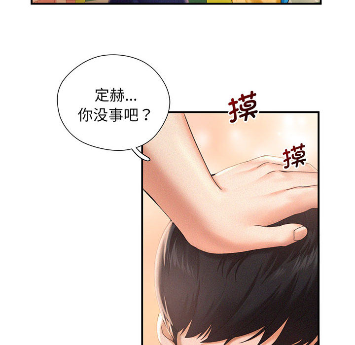 [韩国漫画] 乘风高飞 剧情,女学生,OL#[167P]-66