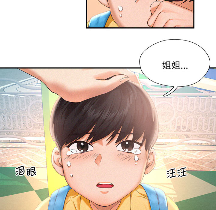 [韩国漫画] 乘风高飞 剧情,女学生,OL#[167P]-67
