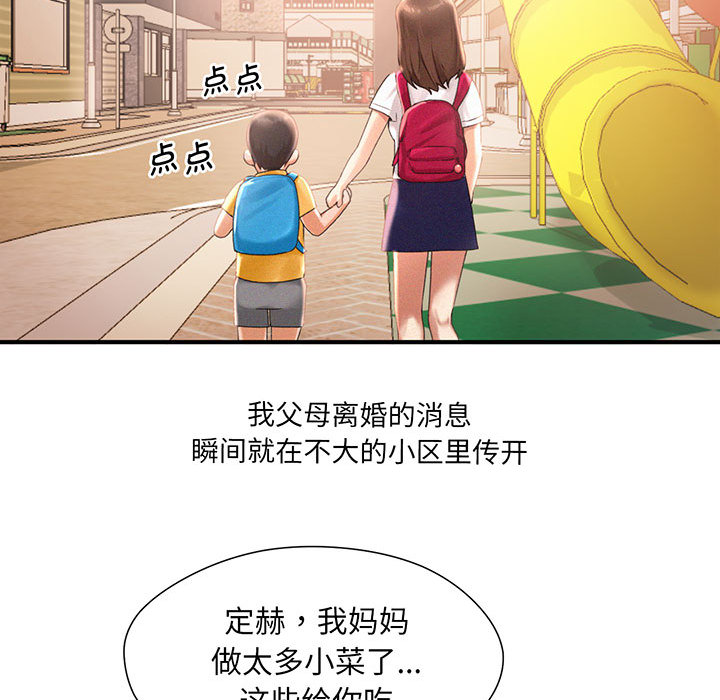 [韩国漫画] 乘风高飞 剧情,女学生,OL#[167P]-69
