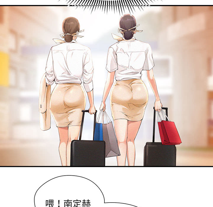 [韩国漫画] 乘风高飞 剧情,女学生,OL#[167P]-75