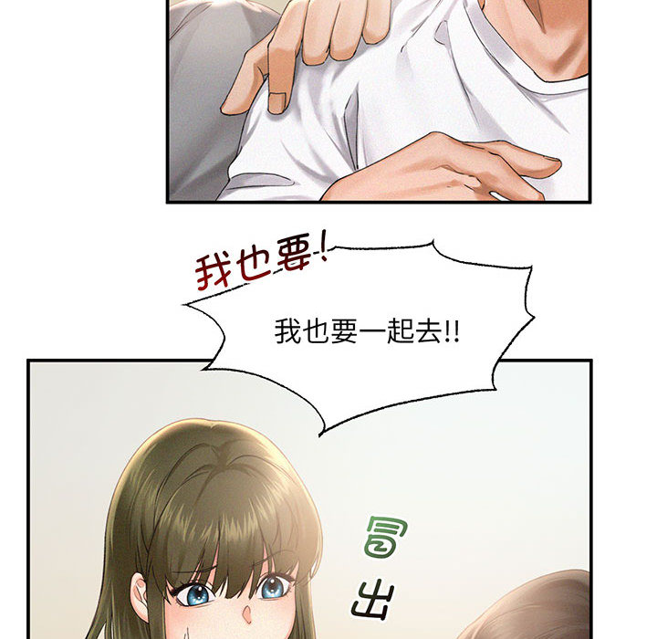 [韩国漫画] 乘风高飞 剧情,女学生,OL#[167P]-78