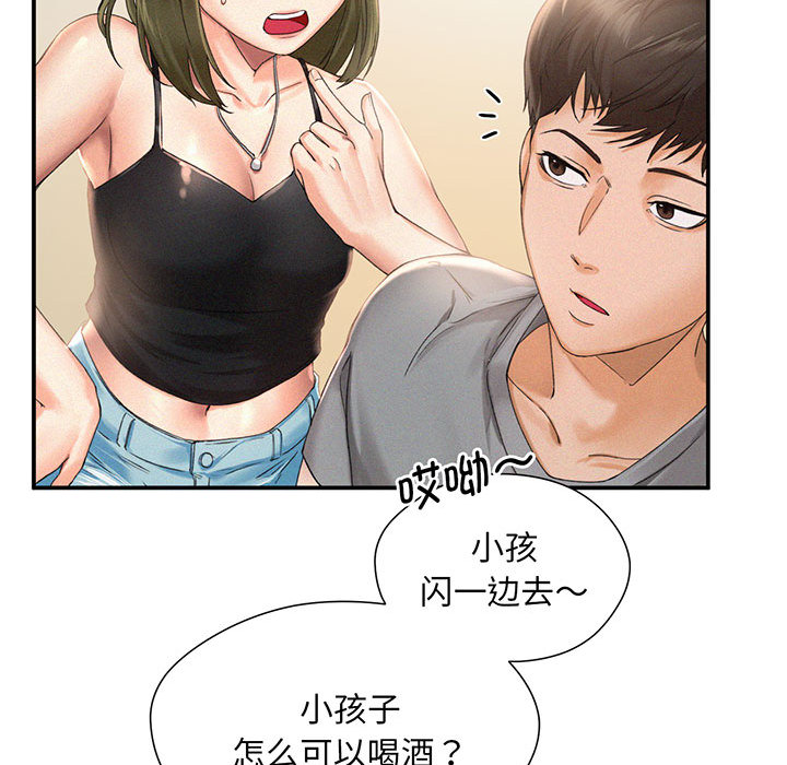 [韩国漫画] 乘风高飞 剧情,女学生,OL#[167P]-79