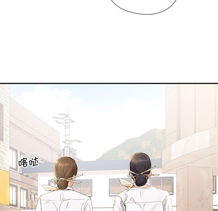 [韩国漫画] 乘风高飞 剧情,女学生,OL#[167P]-8