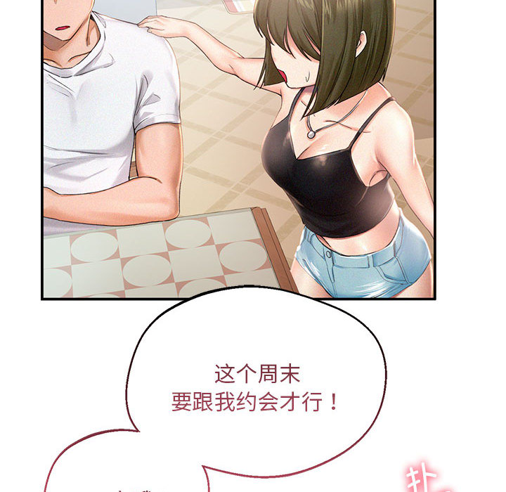 [韩国漫画] 乘风高飞 剧情,女学生,OL#[167P]-84