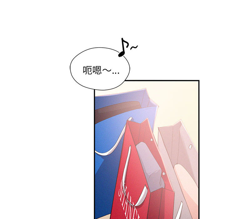 [韩国漫画] 乘风高飞 剧情,女学生,OL#[167P]-88