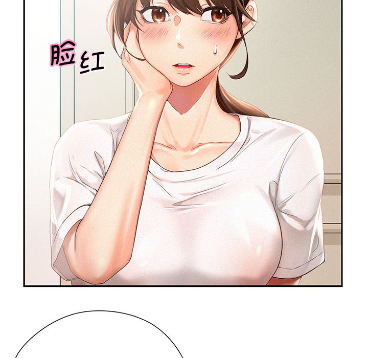 [韩国漫画] 乘风高飞 剧情,女学生,OL#[167P]-92