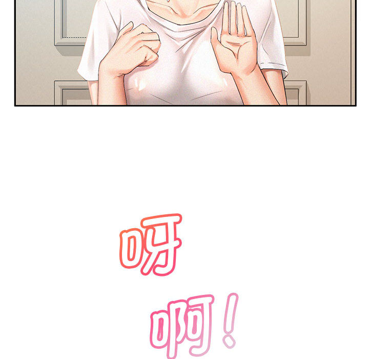 [韩国漫画] 乘风高飞 剧情,女学生,OL#[167P]-96