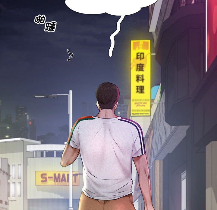 [韩国漫画] 乘风高飞 剧情,女学生,OL#[125P]-103