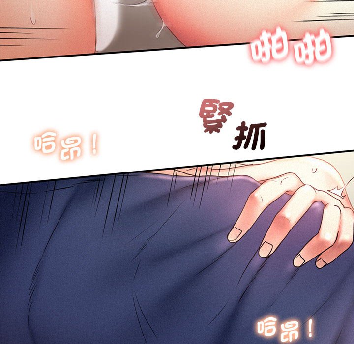 [韩国漫画] 乘风高飞 剧情,女学生,OL#[125P]-84