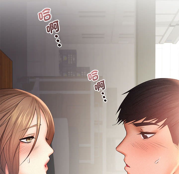 [韩国漫画] 乘风高飞 剧情,女学生,OL#[125P]-97