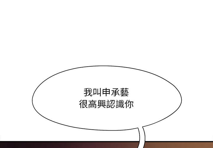 [韩国漫画] 乘风高飞 剧情,女学生,OL#[108P]-1