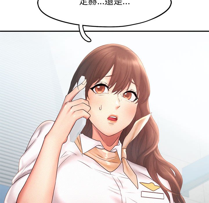 [韩国漫画] 乘风高飞 剧情,女学生,OL#[108P]-105