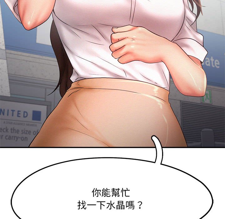 [韩国漫画] 乘风高飞 剧情,女学生,OL#[108P]-106