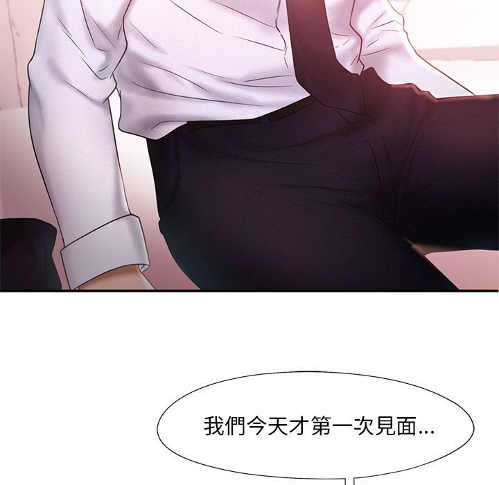 [韩国漫画] 乘风高飞 剧情,女学生,OL#[108P]-13