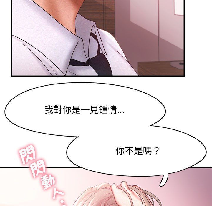 [韩国漫画] 乘风高飞 剧情,女学生,OL#[108P]-15