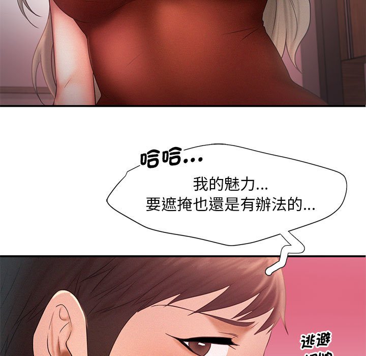 [韩国漫画] 乘风高飞 剧情,女学生,OL#[108P]-17