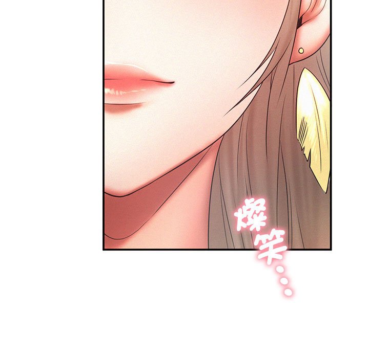 [韩国漫画] 乘风高飞 剧情,女学生,OL#[108P]-21