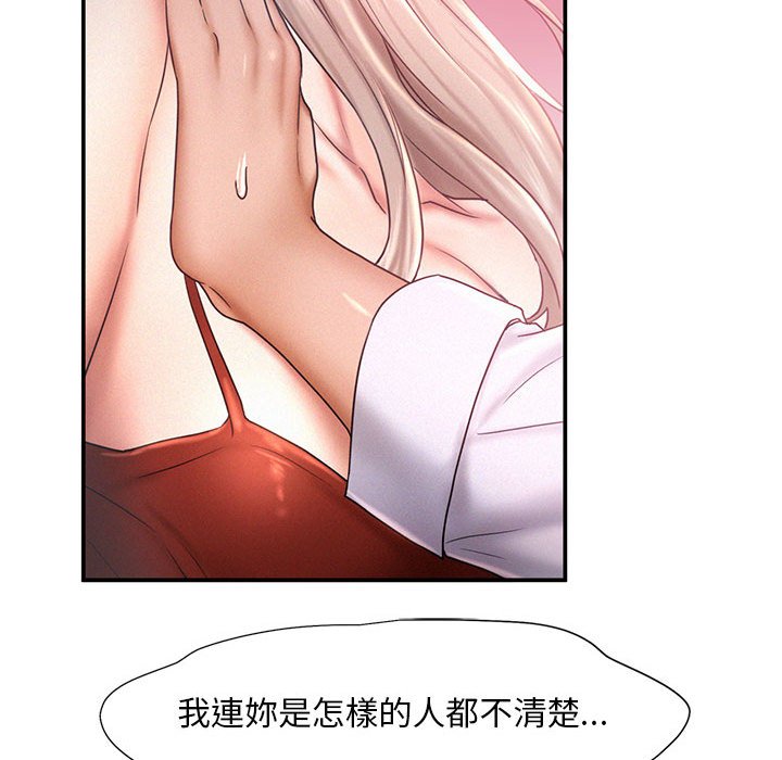 [韩国漫画] 乘风高飞 剧情,女学生,OL#[108P]-29