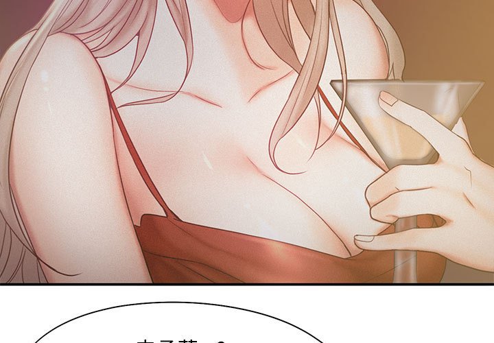 [韩国漫画] 乘风高飞 剧情,女学生,OL#[108P]-3