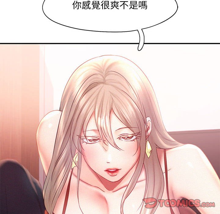 [韩国漫画] 乘风高飞 剧情,女学生,OL#[108P]-38