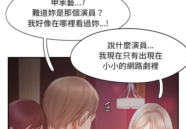 [韩国漫画] 乘风高飞 剧情,女学生,OL#[108P]-4