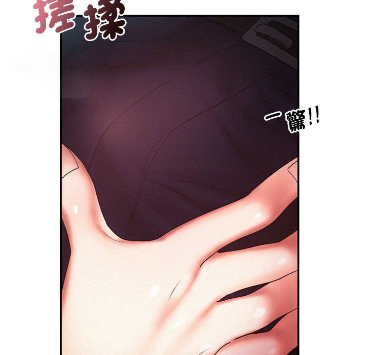 [韩国漫画] 乘风高飞 剧情,女学生,OL#[108P]-40