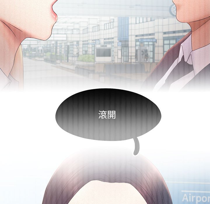 [韩国漫画] 乘风高飞 剧情,女学生,OL#[108P]-43