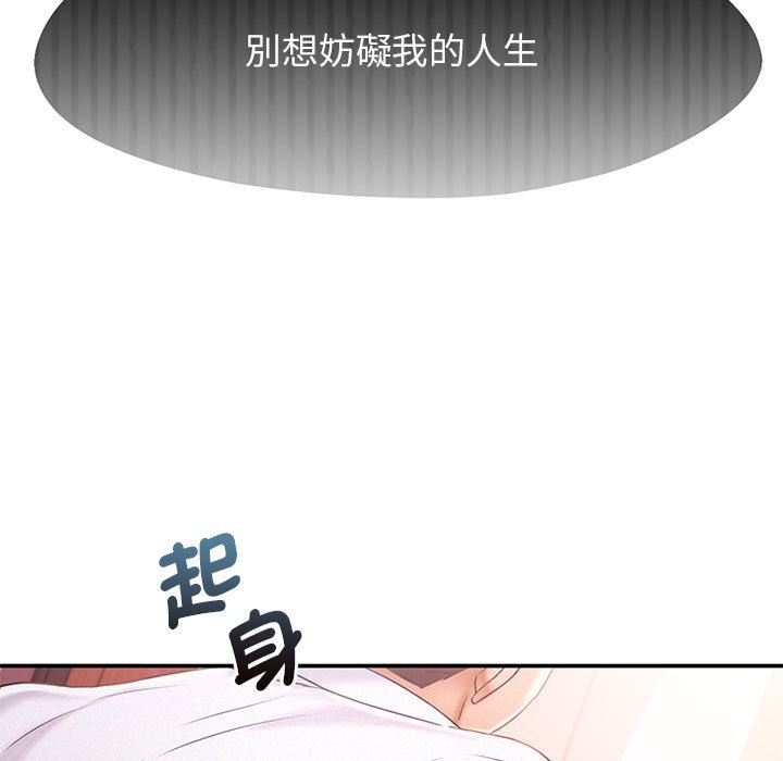 [韩国漫画] 乘风高飞 剧情,女学生,OL#[108P]-45