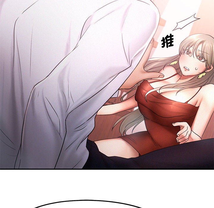 [韩国漫画] 乘风高飞 剧情,女学生,OL#[108P]-46