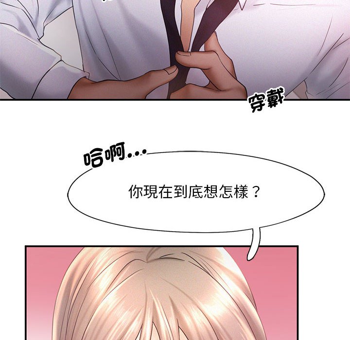 [韩国漫画] 乘风高飞 剧情,女学生,OL#[108P]-48