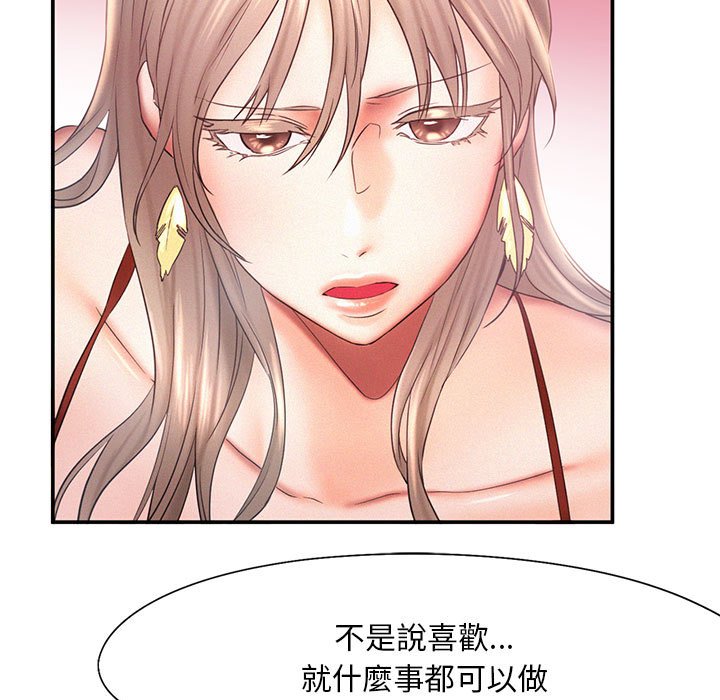 [韩国漫画] 乘风高飞 剧情,女学生,OL#[108P]-49