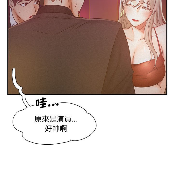 [韩国漫画] 乘风高飞 剧情,女学生,OL#[108P]-5