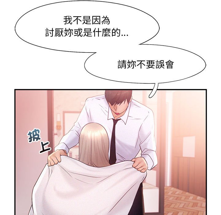 [韩国漫画] 乘风高飞 剧情,女学生,OL#[108P]-51