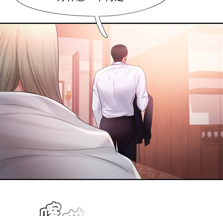 [韩国漫画] 乘风高飞 剧情,女学生,OL#[108P]-54