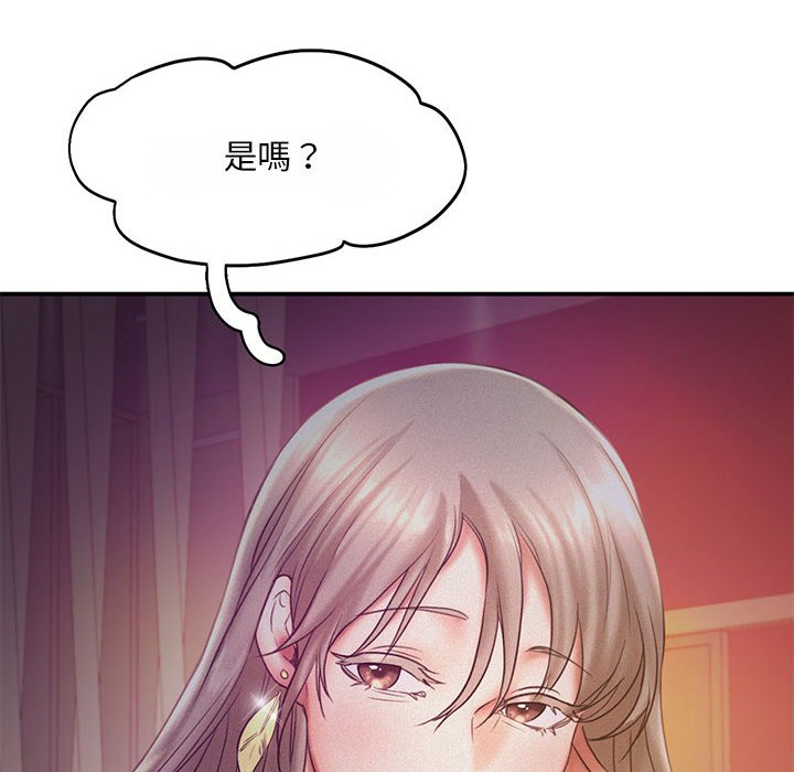 [韩国漫画] 乘风高飞 剧情,女学生,OL#[108P]-6