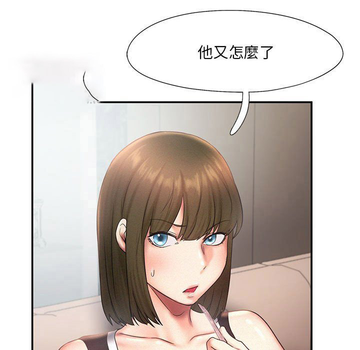 [韩国漫画] 乘风高飞 剧情,女学生,OL#[108P]-60