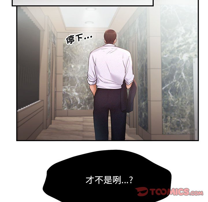 [韩国漫画] 乘风高飞 剧情,女学生,OL#[108P]-62
