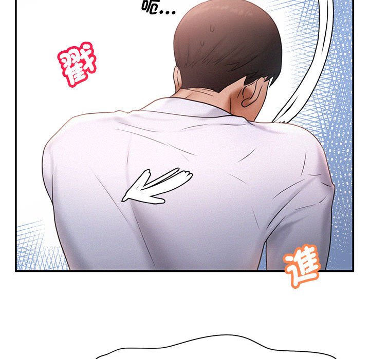 [韩国漫画] 乘风高飞 剧情,女学生,OL#[108P]-72