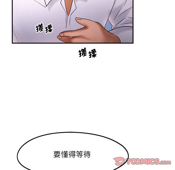 [韩国漫画] 乘风高飞 剧情,女学生,OL#[108P]-74