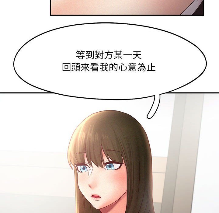 [韩国漫画] 乘风高飞 剧情,女学生,OL#[108P]-76