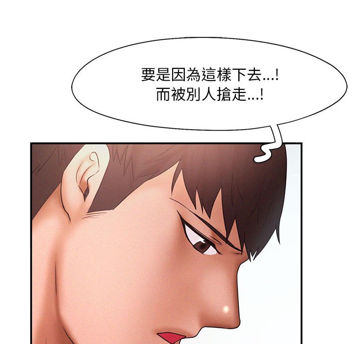 [韩国漫画] 乘风高飞 剧情,女学生,OL#[108P]-78