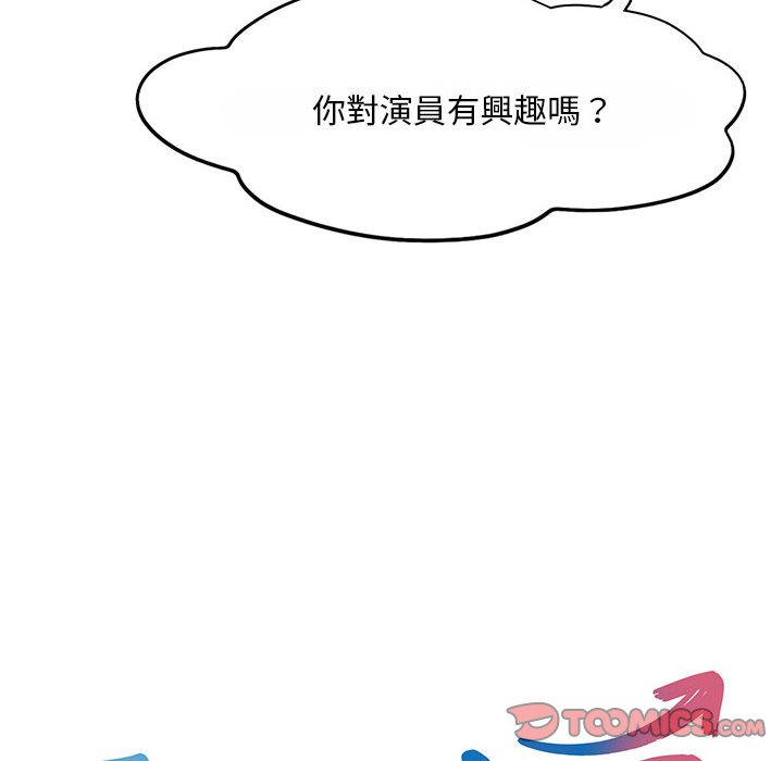 [韩国漫画] 乘风高飞 剧情,女学生,OL#[108P]-8